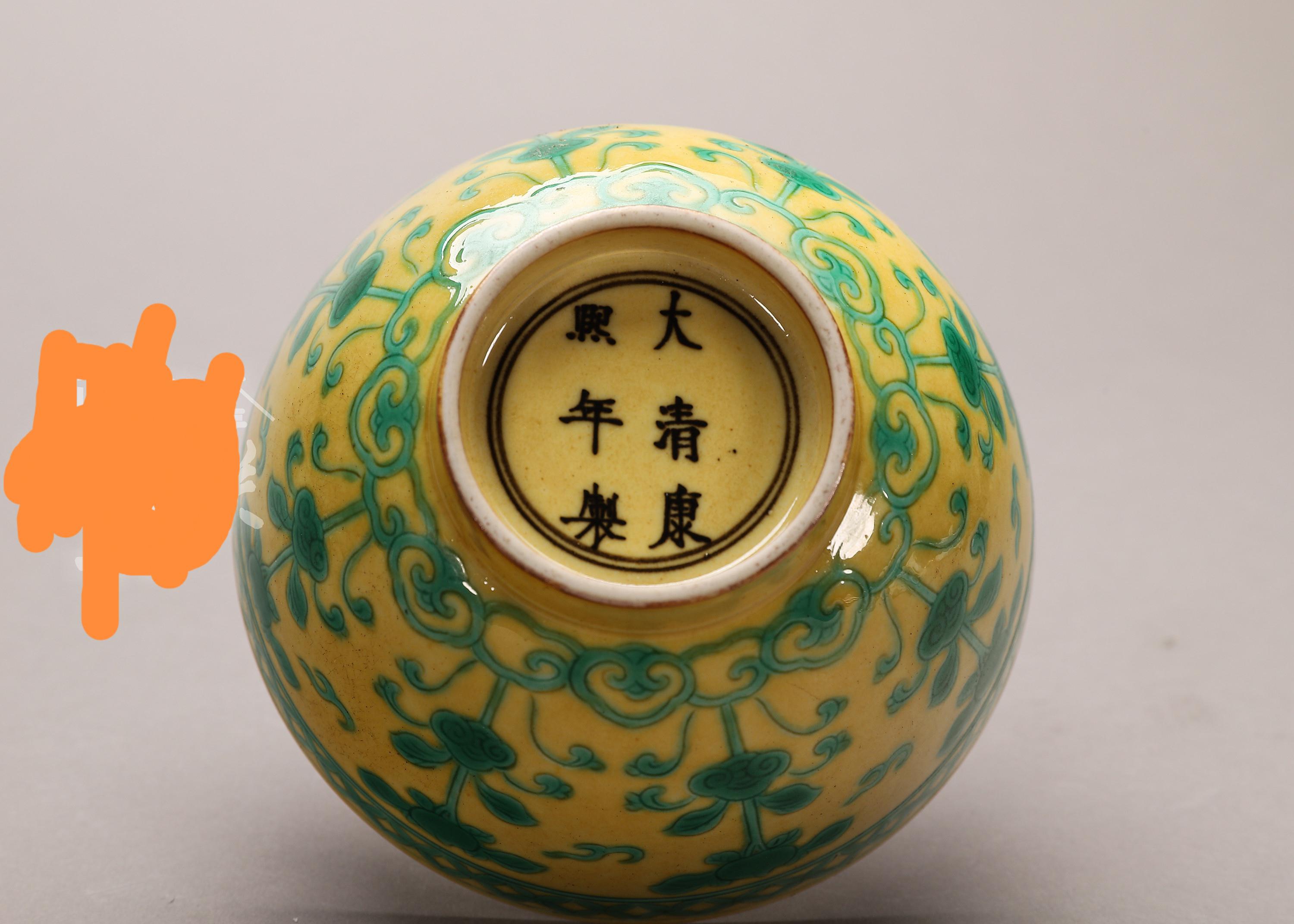 【全品割引】旧家買出品・ZU546清康熙年製 黄地青花緑彩雲龍紋皿 清
