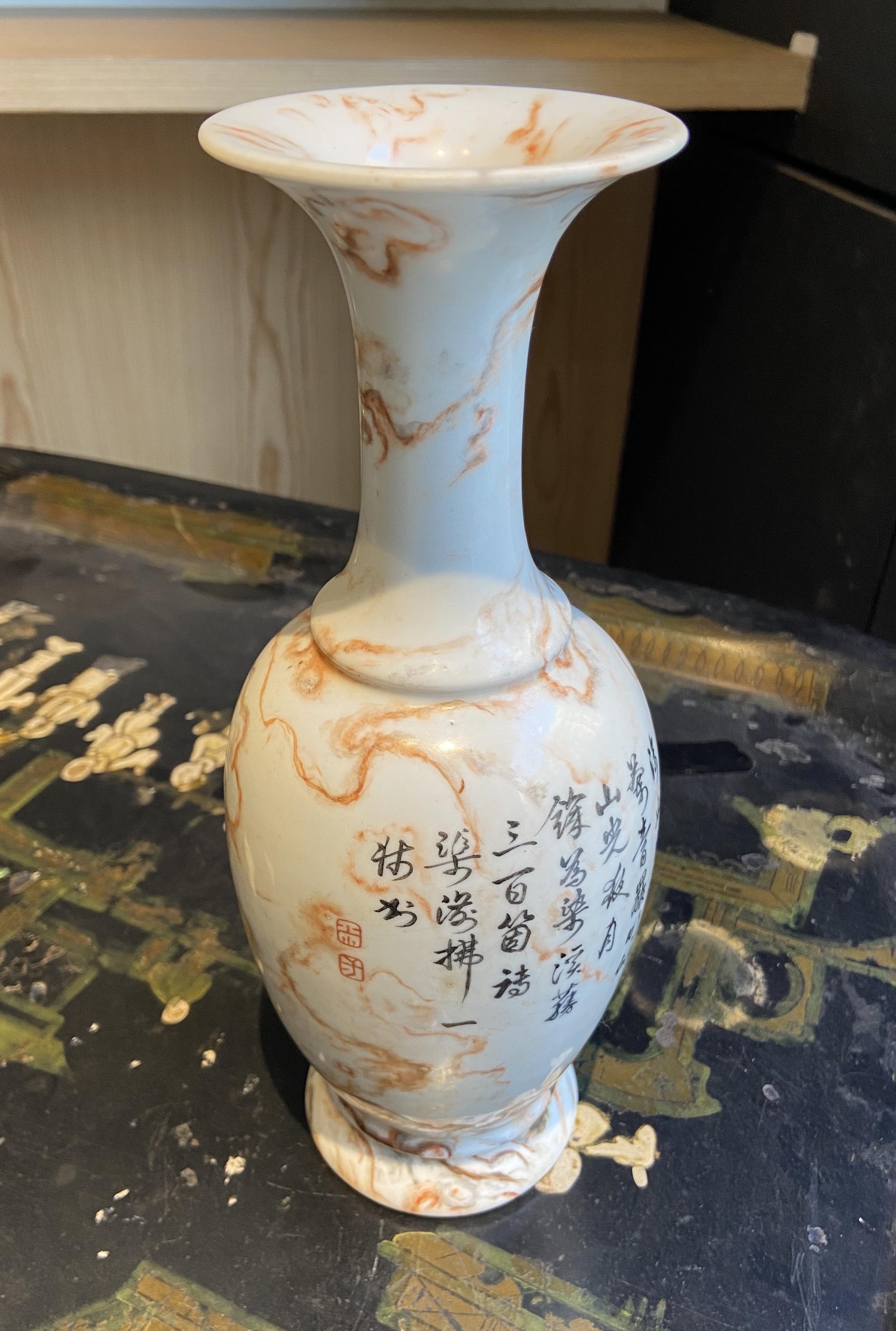 中国 清时代 斑施釉 桃花紋 枕 陶芸 古美術 品 。 | labiela.com