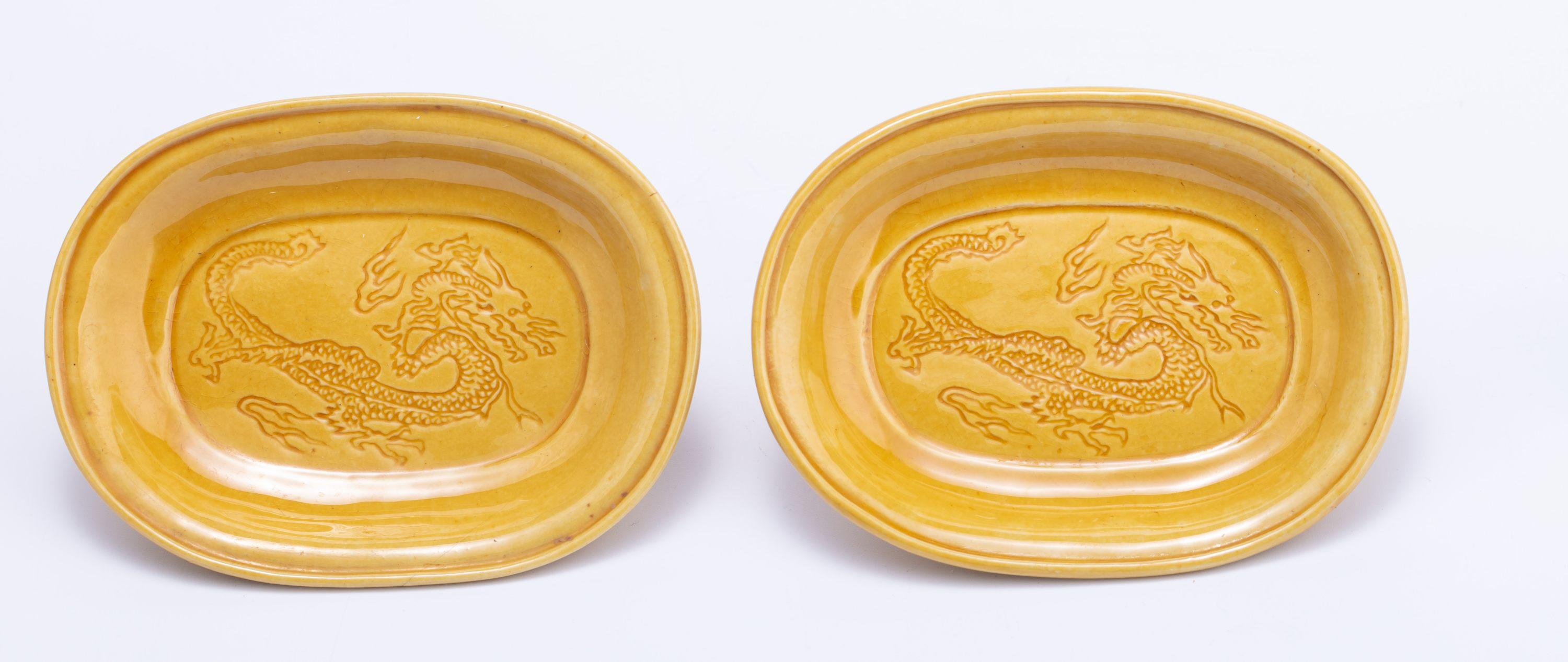 民国黄釉龙纹盘值得收藏么2022年03月23日-唐珍收藏