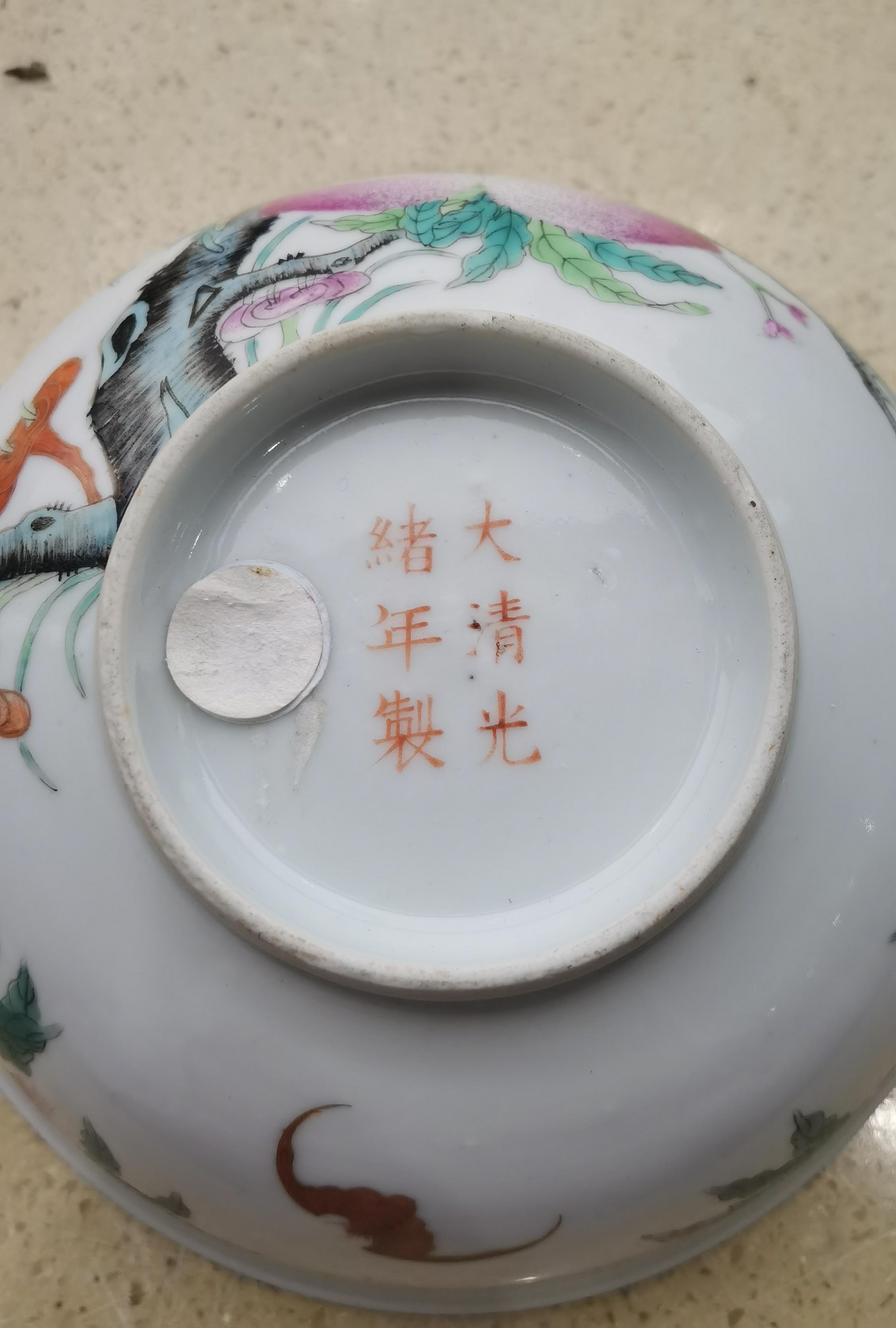 多寶屋】ND264□極上珍品！大清乾隆年製銘琺瑯彩五福九桃紋賞瓶□高さ