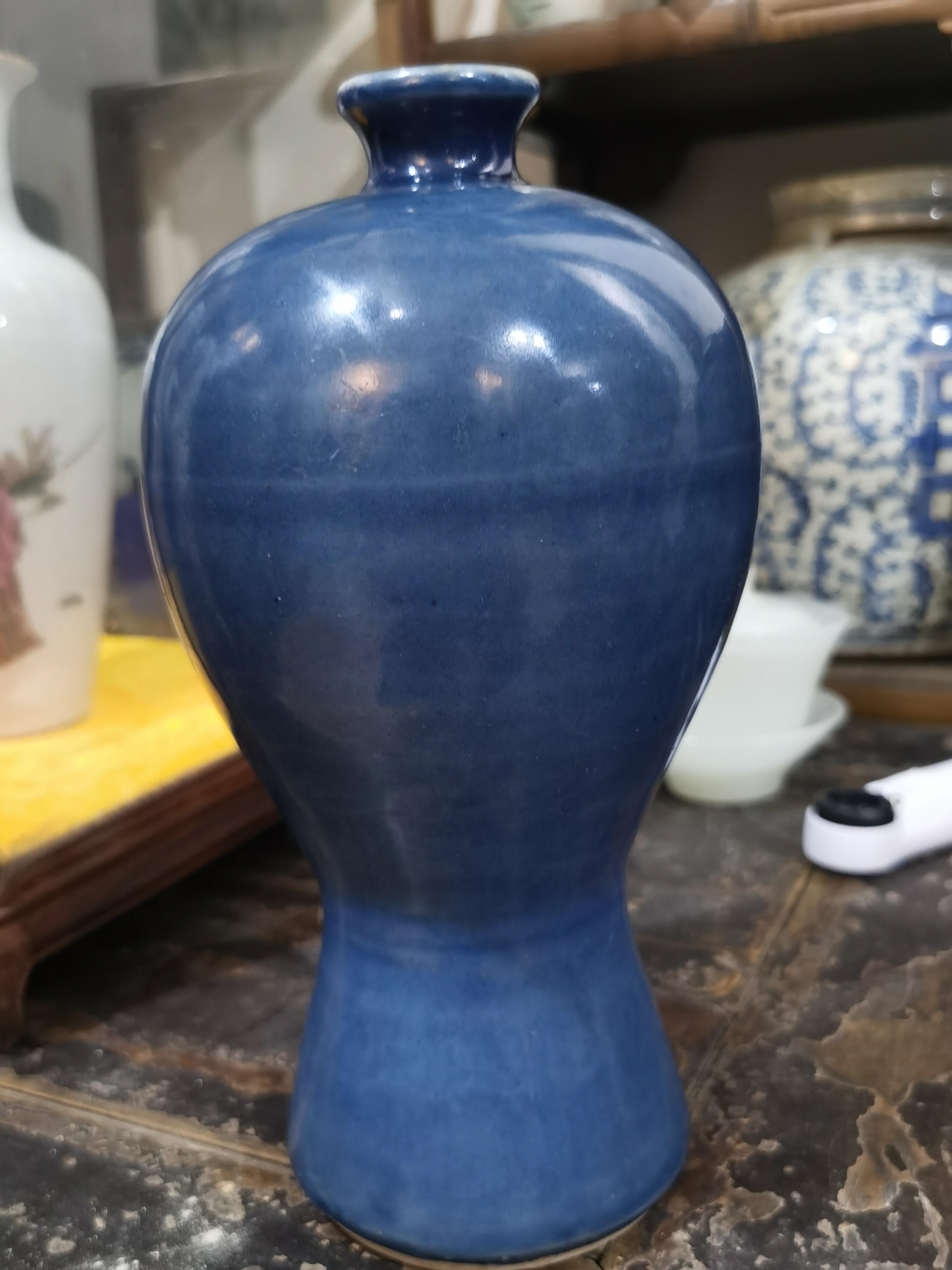霁蓝釉梅瓶鉴定结果2022年06月28日-唐珍收藏