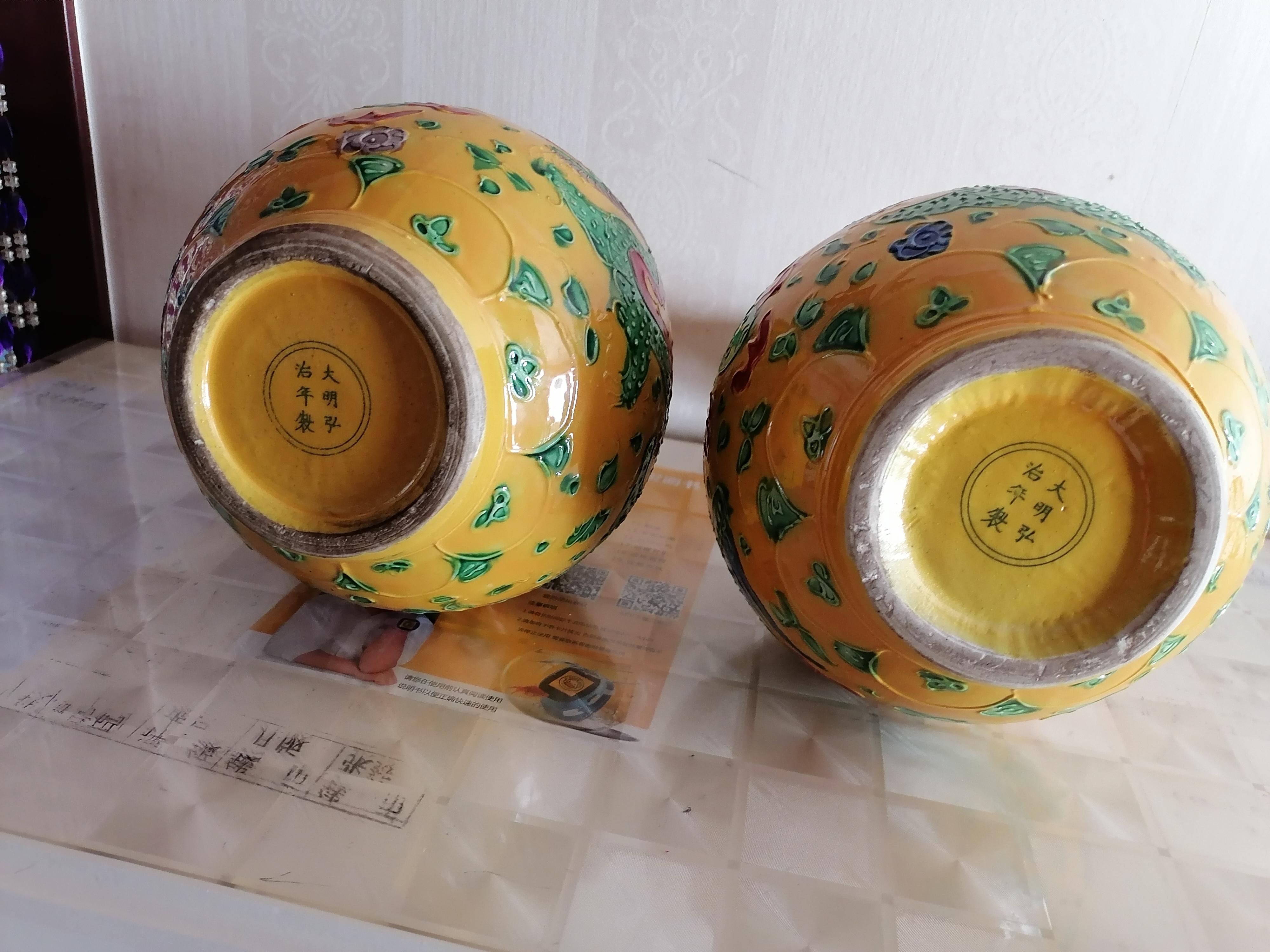 在庫残りわずか 専用です。中国美術 大明弘治年製 黄釉暗刻龍鳳紋鉢 