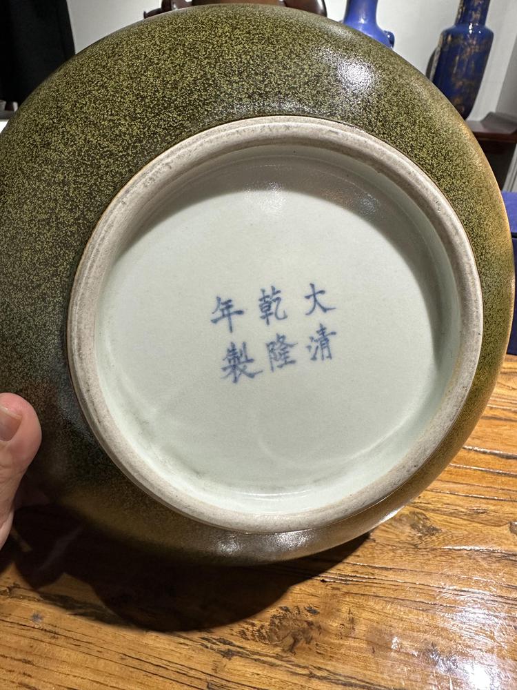 中国 大清雍正年製 茶葉末釉 葫蘆瓶 2743 - 美術品