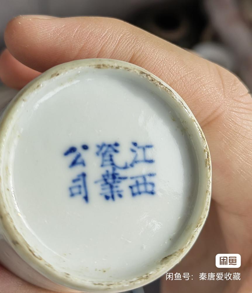 NEW限定品 中国 民国 江西瓷業公司 紅絵漢詩山水文 煎茶碗 五客 M 
