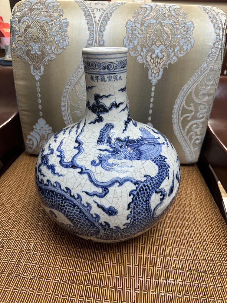 青花龙纹天球瓶，鉴定结果2023年07月30日-唐珍收藏